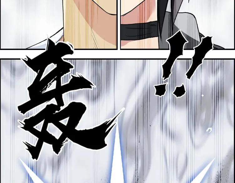 第179话 为自己而活！ 第36页