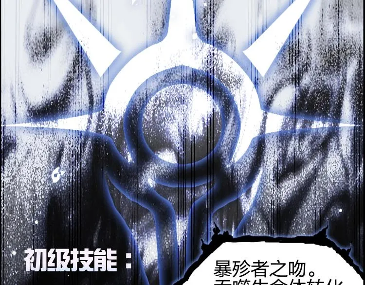 第179话 为自己而活！ 第37页