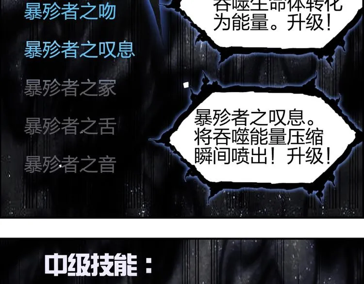 第179话 为自己而活！ 第38页