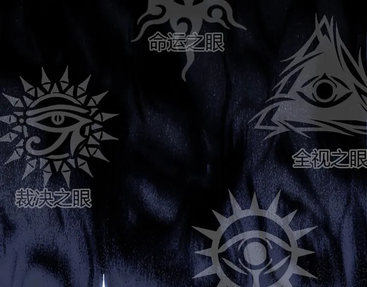 第179话 为自己而活！ 第40页