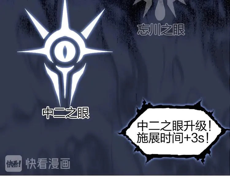 第179话 为自己而活！ 第41页