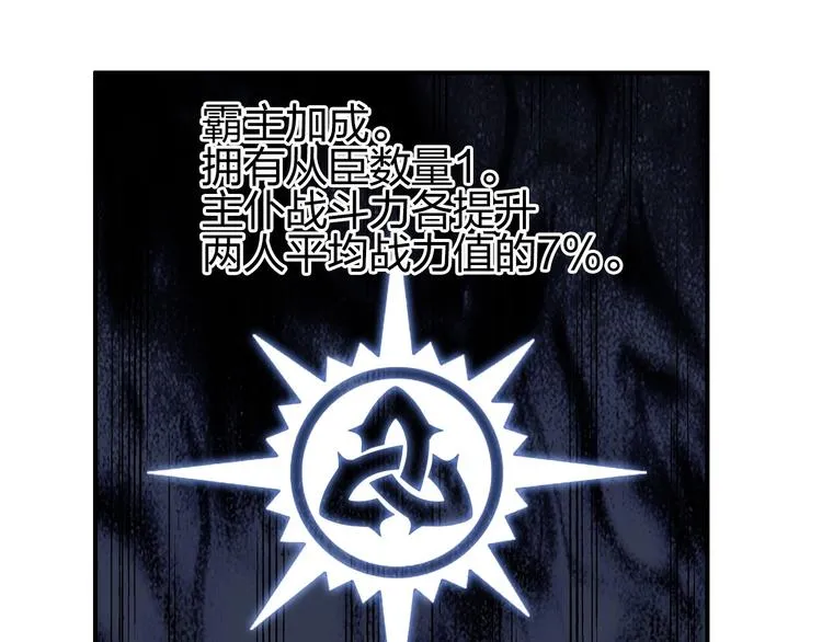 第179话 为自己而活！ 第42页