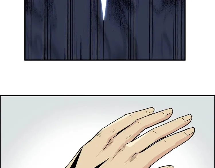 第179话 为自己而活！ 第43页