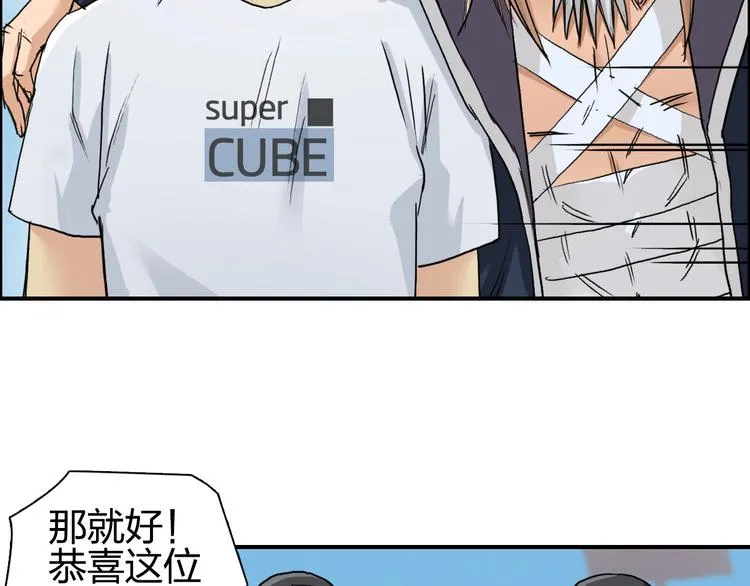 第179话 为自己而活！ 第52页