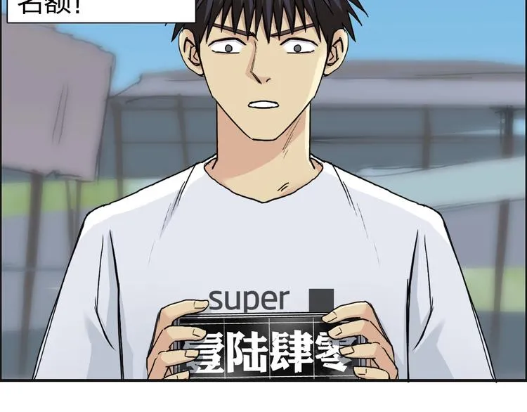 第179话 为自己而活！ 第58页