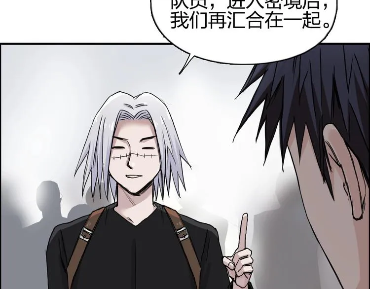 第179话 为自己而活！ 第60页