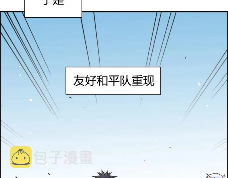 第179话 为自己而活！ 第62页