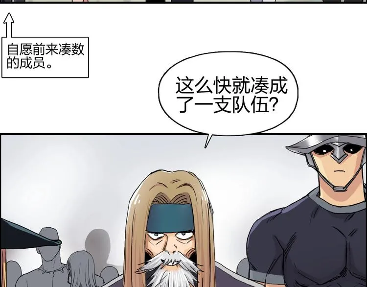 第179话 为自己而活！ 第64页