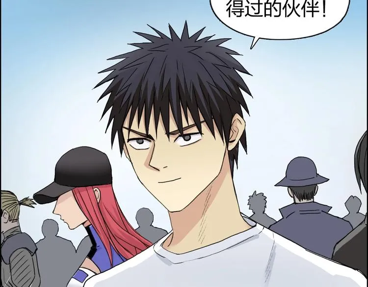 第179话 为自己而活！ 第66页