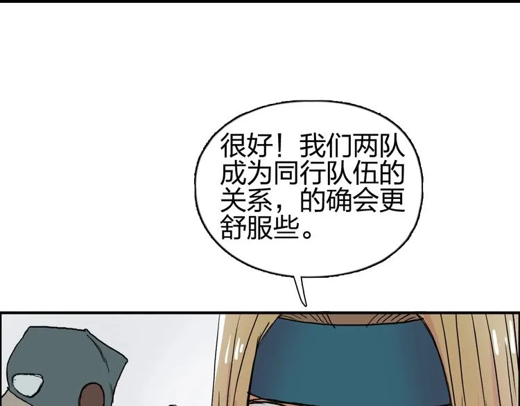 第179话 为自己而活！ 第67页