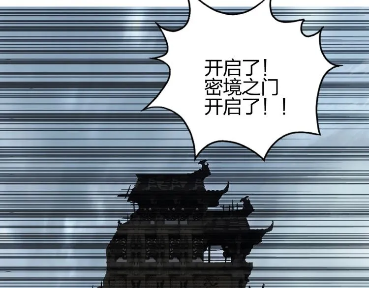 第179话 为自己而活！ 第69页