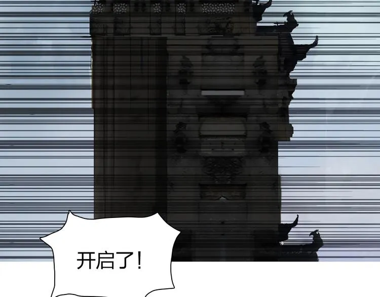 第179话 为自己而活！ 第70页
