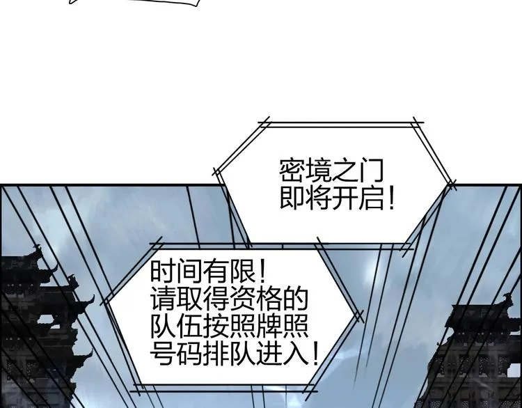 第179话 为自己而活！ 第71页