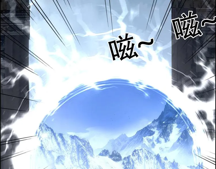第179话 为自己而活！ 第72页