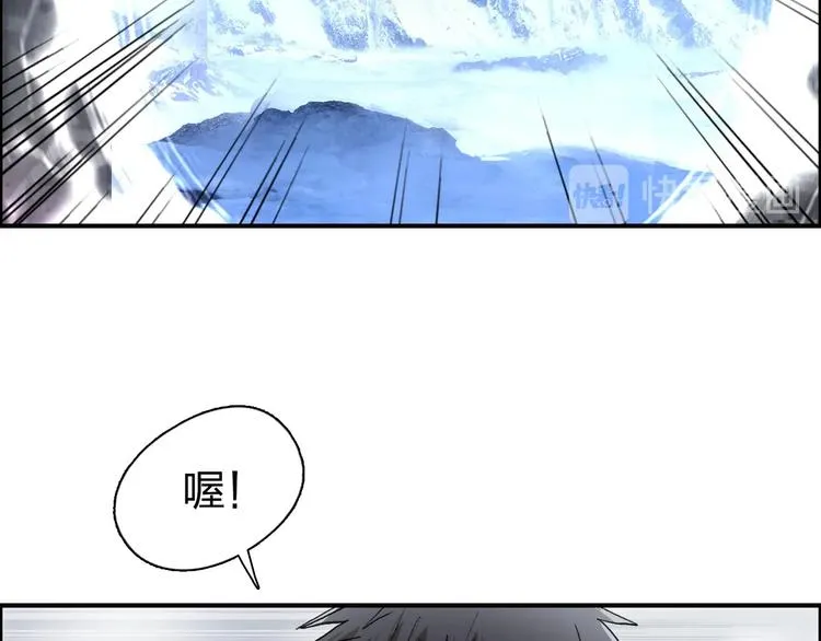 第179话 为自己而活！ 第73页