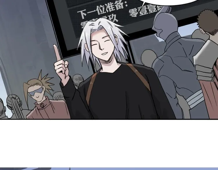 第179话 为自己而活！ 第76页