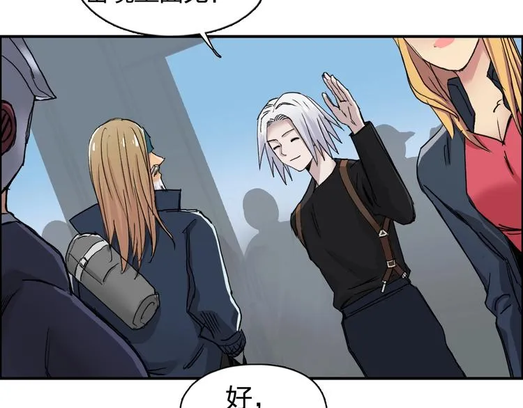 第179话 为自己而活！ 第79页