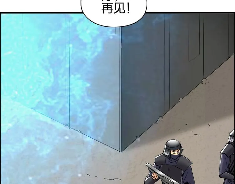 第179话 为自己而活！ 第80页