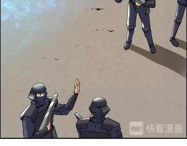 第179话 为自己而活！ 第81页