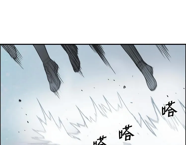 第179话 为自己而活！ 第86页