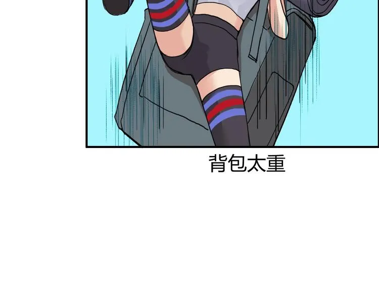 第179话 为自己而活！ 第98页