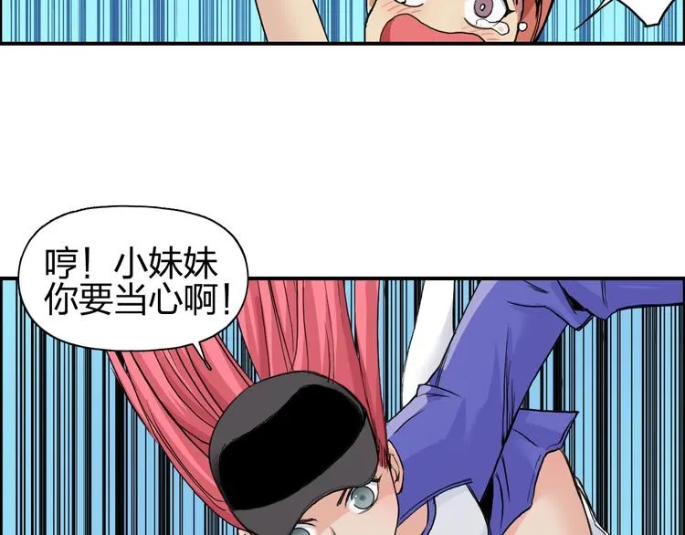 第179话 为自己而活！ 第100页