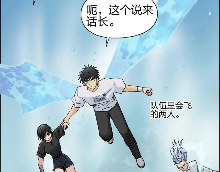 第179话 为自己而活！ 第103页