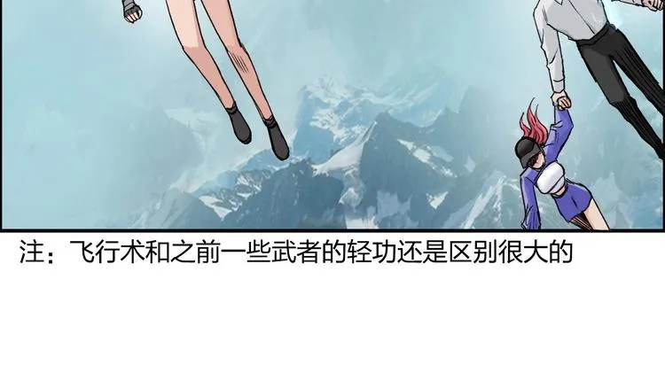 第179话 为自己而活！ 第104页