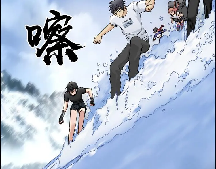 第179话 为自己而活！ 第112页