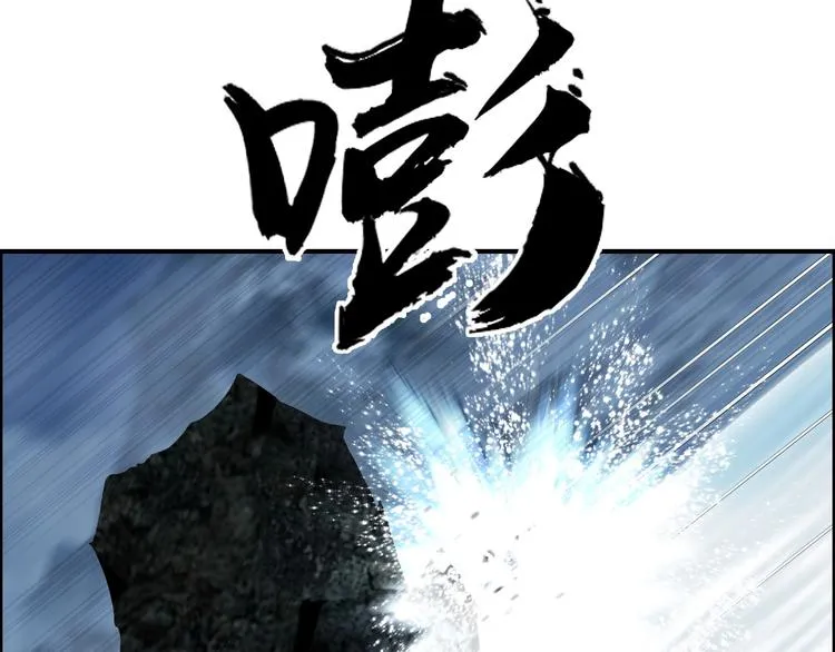 第179话 为自己而活！ 第117页