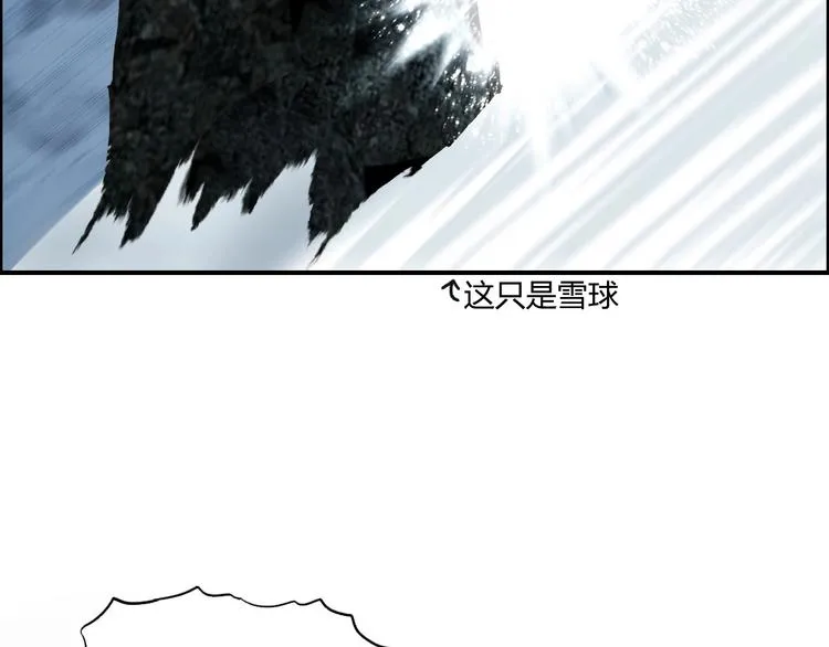 第179话 为自己而活！ 第118页