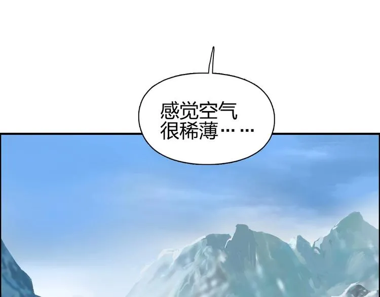 第179话 为自己而活！ 第124页