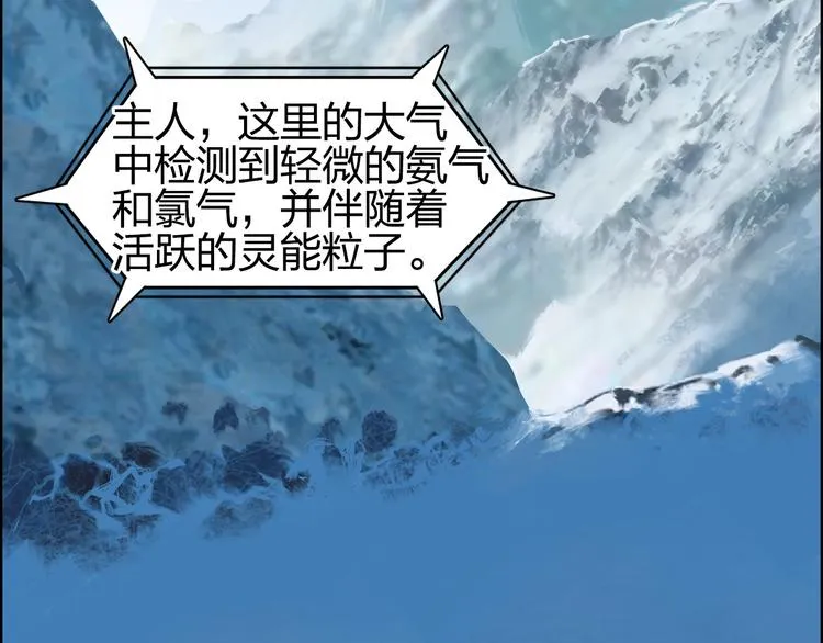 第179话 为自己而活！ 第125页