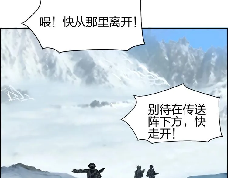 第179话 为自己而活！ 第127页