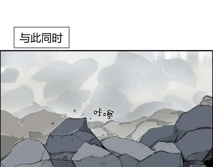 第179话 为自己而活！ 第130页