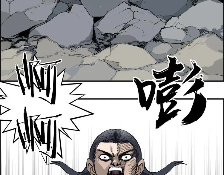 第179话 为自己而活！ 第131页