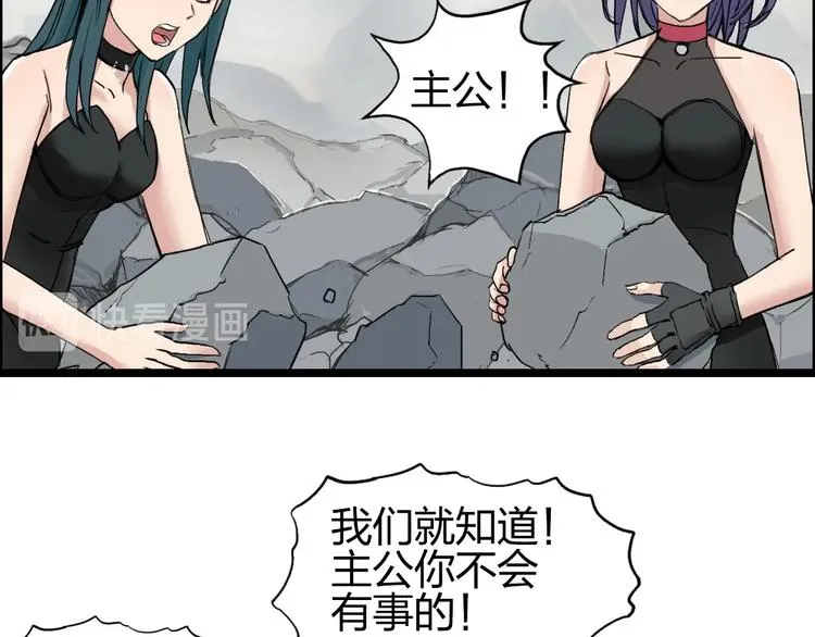 第179话 为自己而活！ 第134页