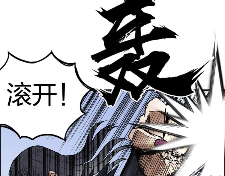 第179话 为自己而活！ 第136页