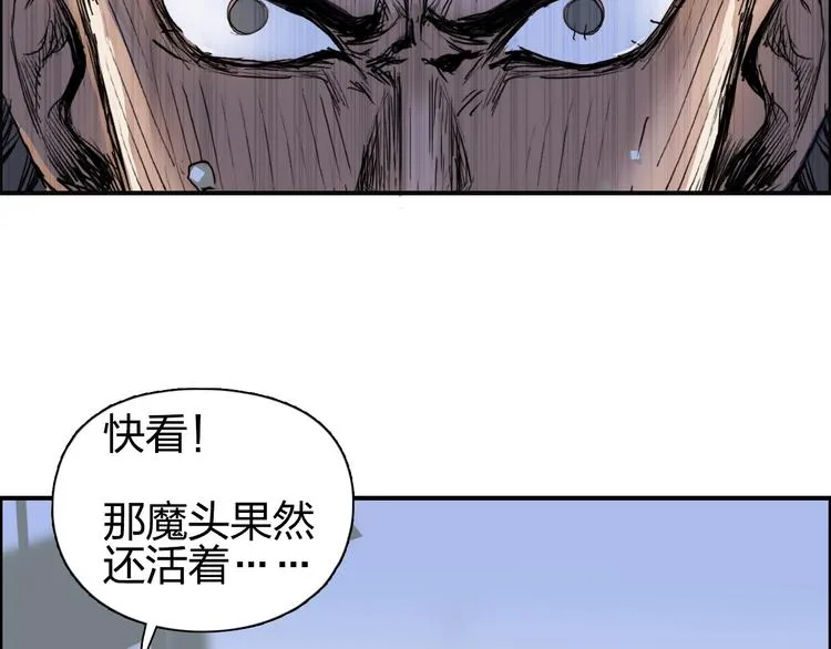 第179话 为自己而活！ 第139页