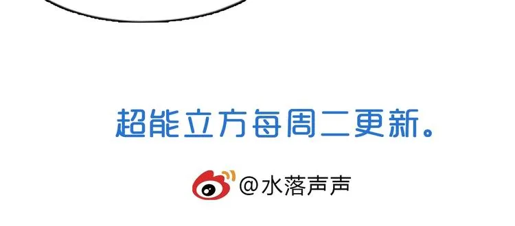 第179话 为自己而活！ 第147页