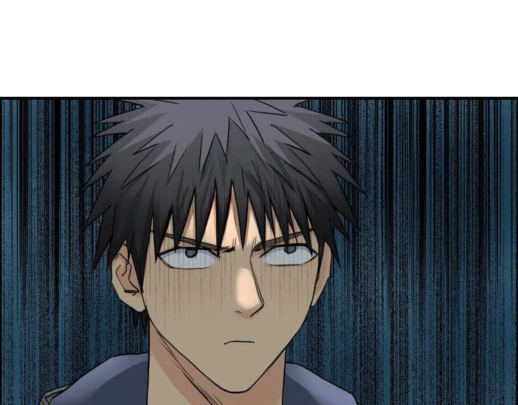 第181话 奴家知道错了 第7页