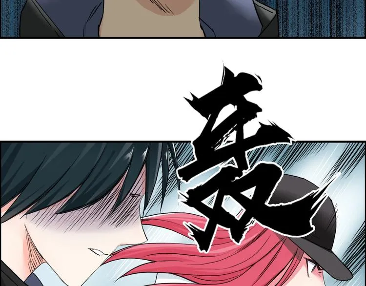 第181话 奴家知道错了 第8页