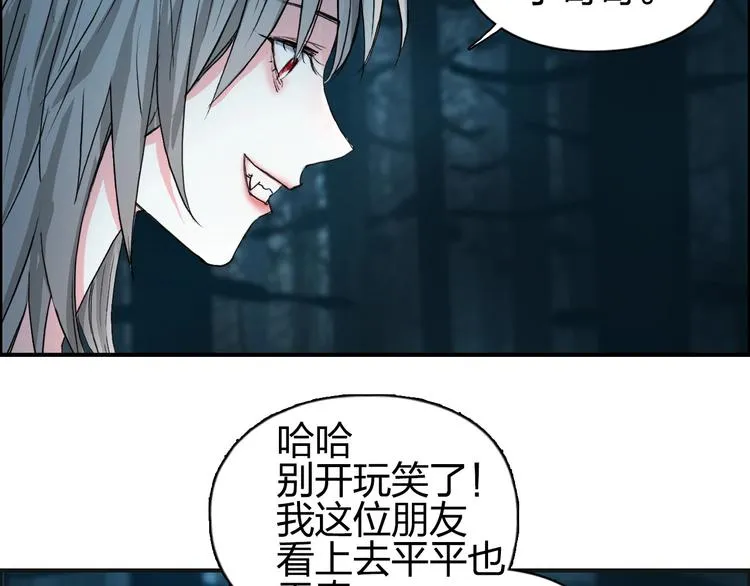 第181话 奴家知道错了 第18页