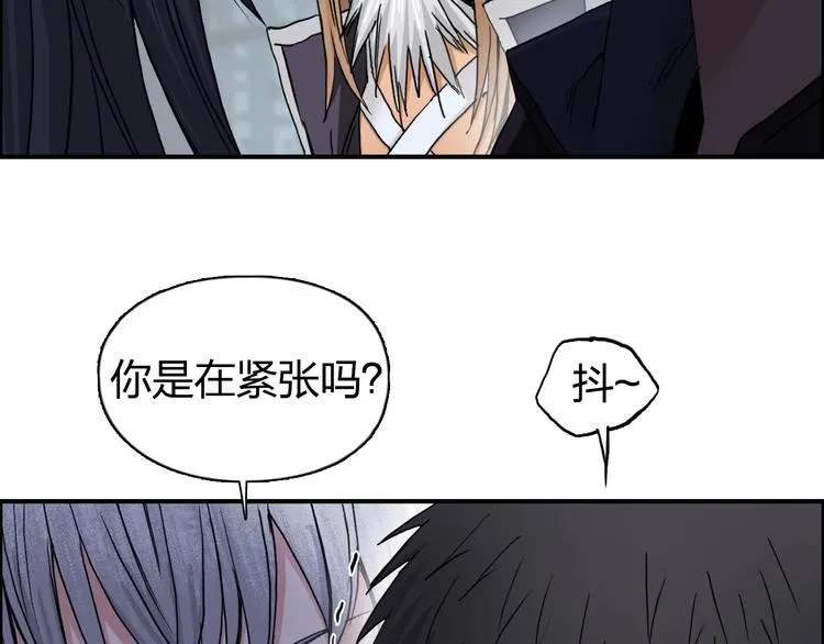 第181话 奴家知道错了 第27页