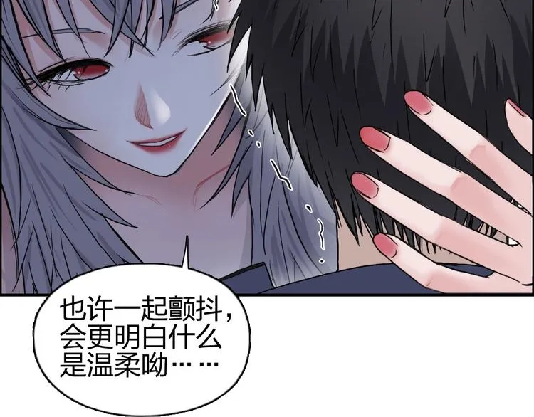 第181话 奴家知道错了 第28页