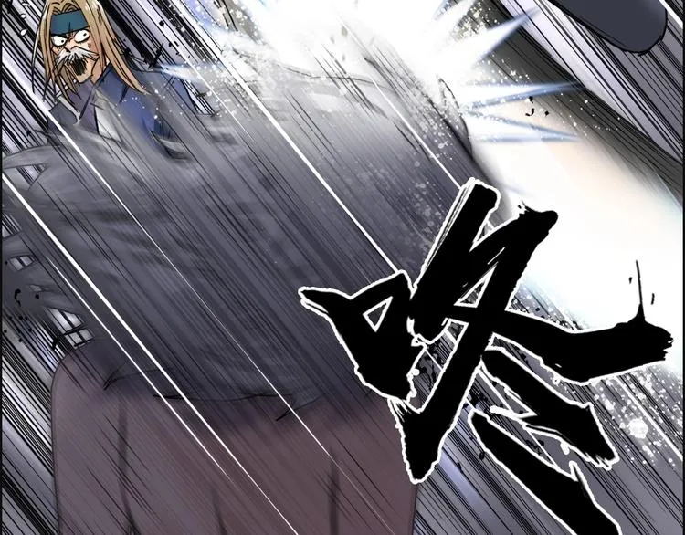 第181话 奴家知道错了 第30页