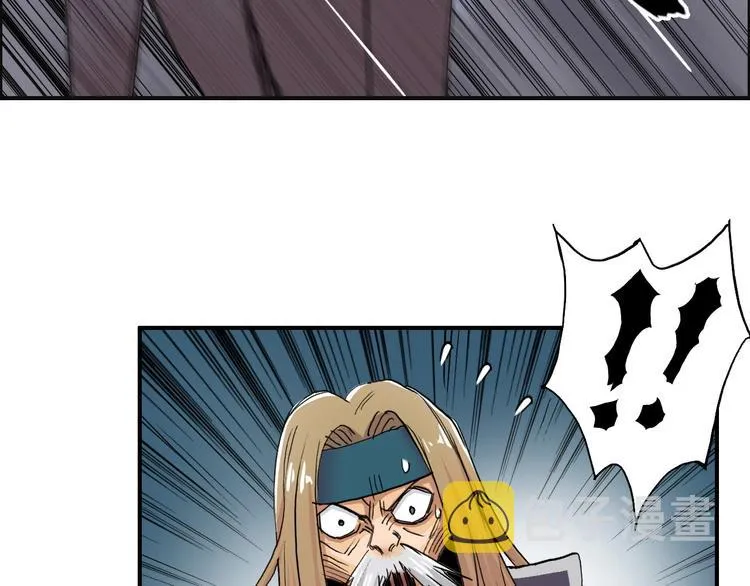 第181话 奴家知道错了 第31页