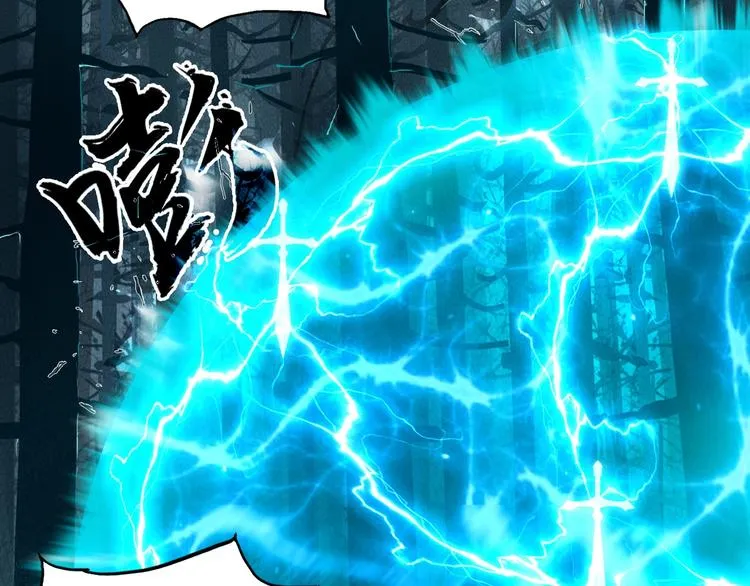 第181话 奴家知道错了 第33页
