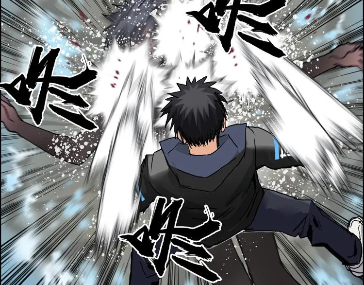 第181话 奴家知道错了 第35页