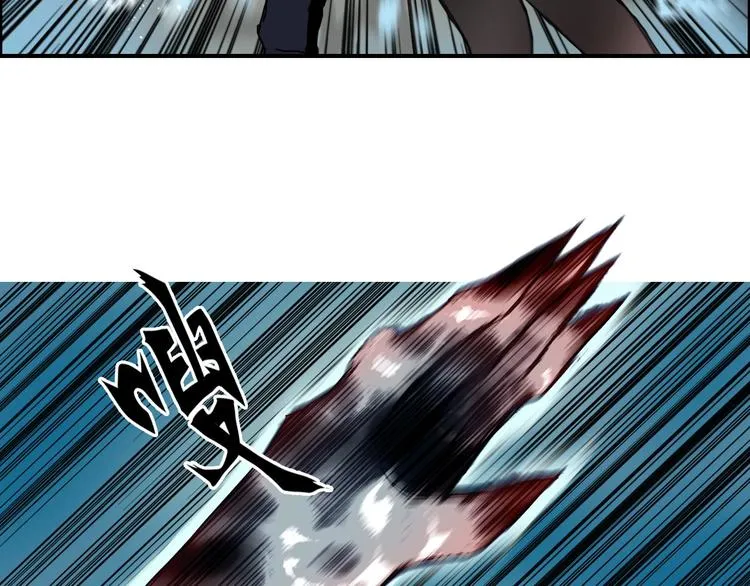 第181话 奴家知道错了 第36页